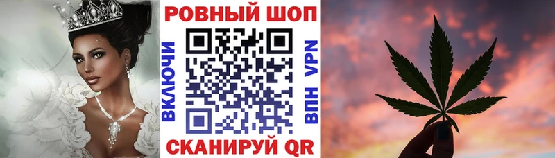 Купить наркотики Прокопьевск АМФЕТАМИН  Псилоцибиновые грибы  Мефедрон  ГАШ  А ПВП  Каннабис 