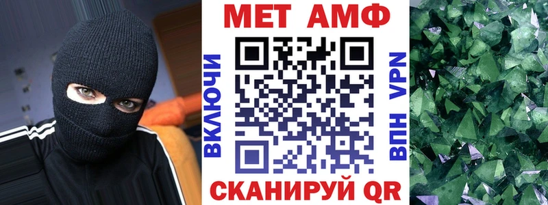 Amphetamine VHQ  Прокопьевск 