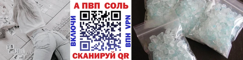 купить наркоту  Прокопьевск  Alfa_PVP СК КРИС 