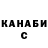 Метадон кристалл Via LV