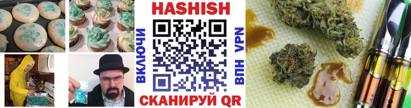 Еда ТГК марихуана Прокопьевск