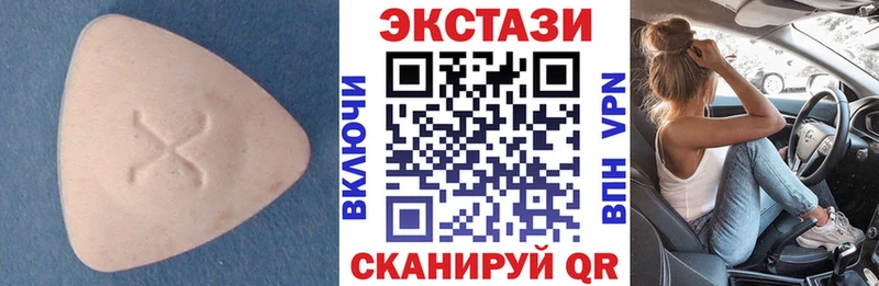 цены Прокопьевск Экстази Philipp Plein