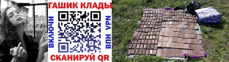 Гашиш Изолятор  Прокопьевск 