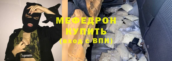 стафф Абаза