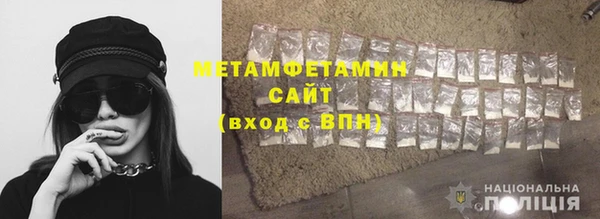 стафф Абаза