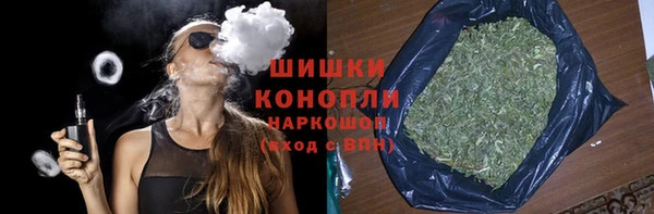 стафф Абаза