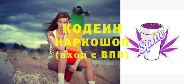 mix Абинск