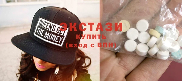 стафф Абаза