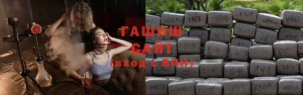 мет Лабытнанги