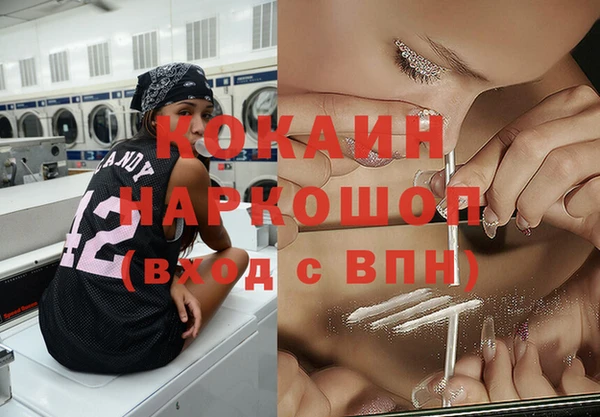 стафф Абаза