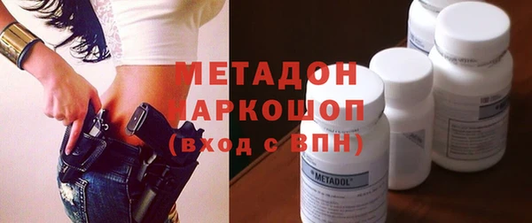 mix Абинск