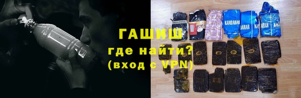 стафф Абаза