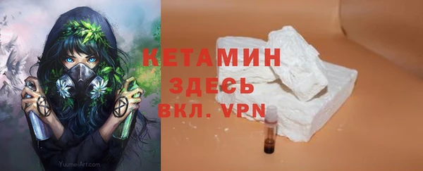 стафф Абаза