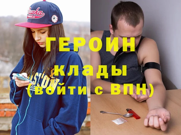 стафф Абаза