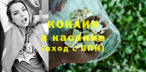 mix Абинск