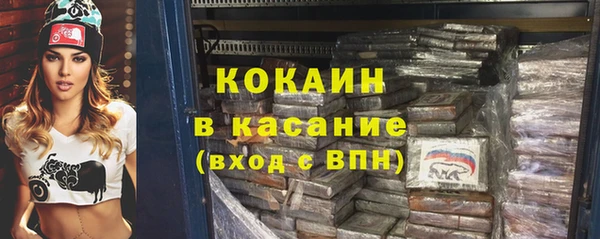 стафф Абаза