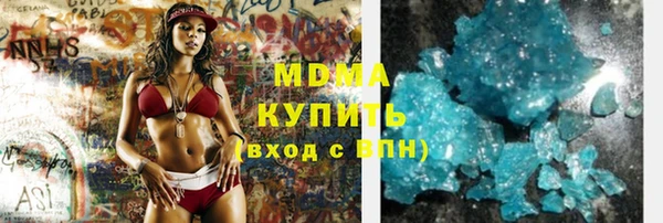 мдма Абдулино