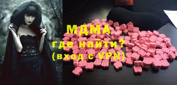 мдма Абдулино