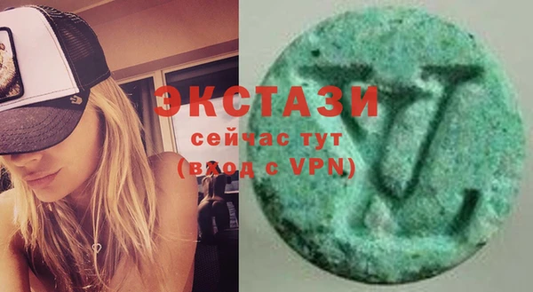 стафф Абаза