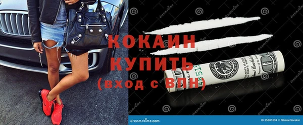 mix Абинск
