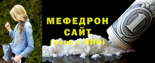 mix Абинск