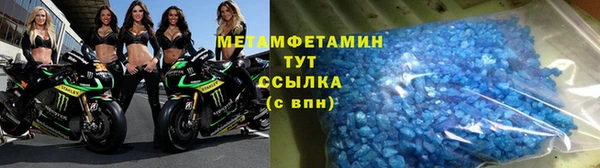 стафф Абаза