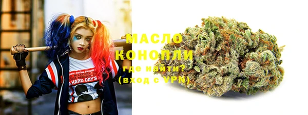 стафф Абаза