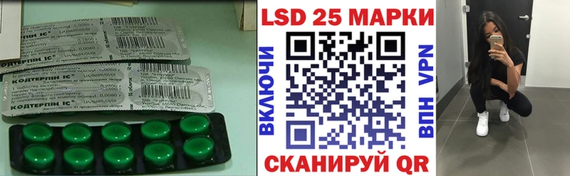 ЛСД экстази ecstasy  Прокопьевск 