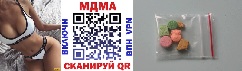 МДМА молли  дарнет шоп  Прокопьевск 