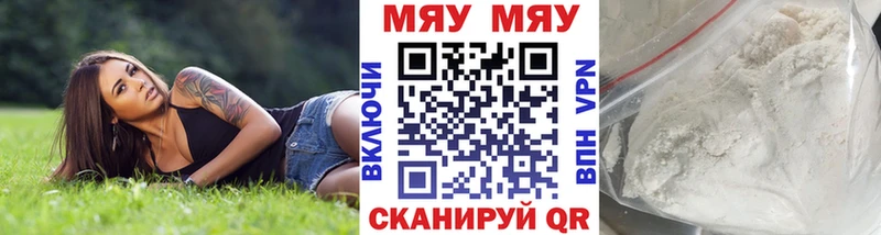 МЕФ mephedrone  где найти   KRAKEN онион  Прокопьевск 