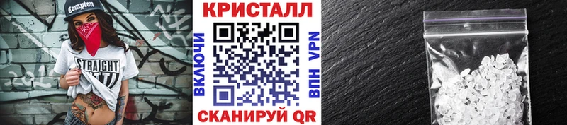 купить закладку  Прокопьевск  Метамфетамин винт 