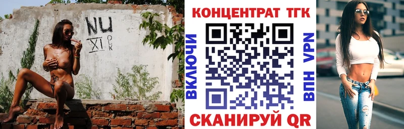 Дистиллят ТГК жижа Прокопьевск