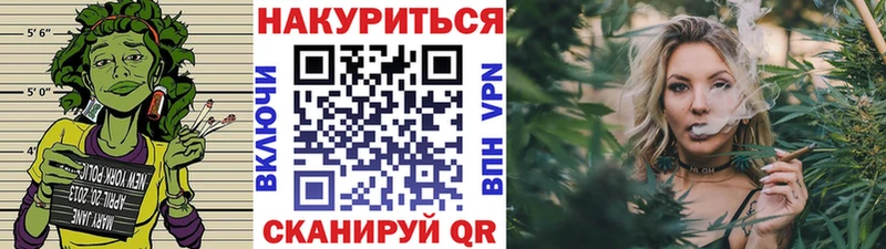 МАРИХУАНА SATIVA & INDICA  Прокопьевск 